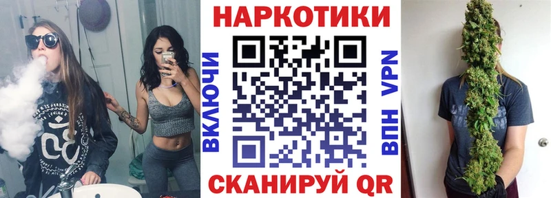 Купить наркотик Вологда МЕФ 