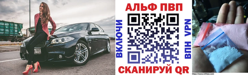 Alfa_PVP VHQ  ОМГ ОМГ зеркало  дарк нет официальный сайт  Вологда 