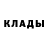 КЕТАМИН VHQ Yulya Kulgovaya