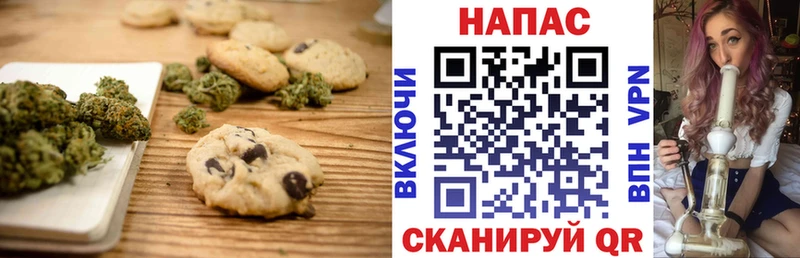 Cannafood марихуана  Вологда 