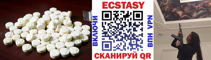 купить наркотик  Вологда  Экстази Дубай 