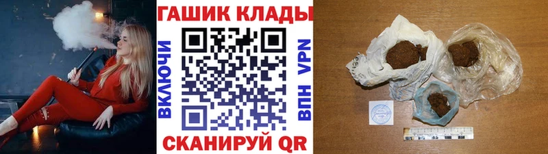 ГАШИШ Cannabis Вологда