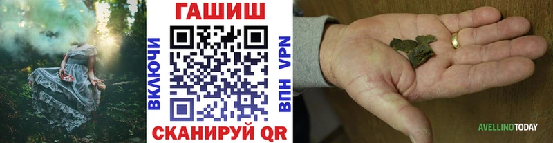 ОМГ ОМГ ТОР  Вологда  ГАШИШ гашик 