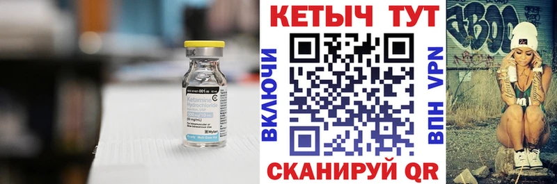 КЕТАМИН ketamine  Вологда 