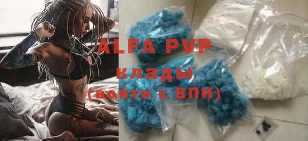 герыч Волоколамск