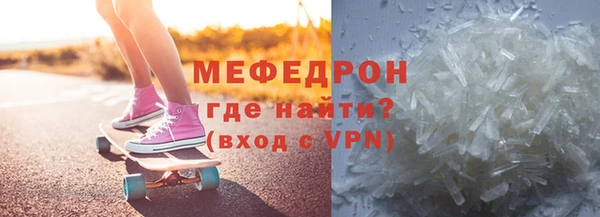 а пвп мука Володарск