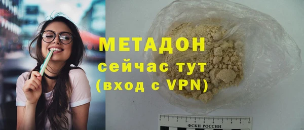 герыч Волоколамск
