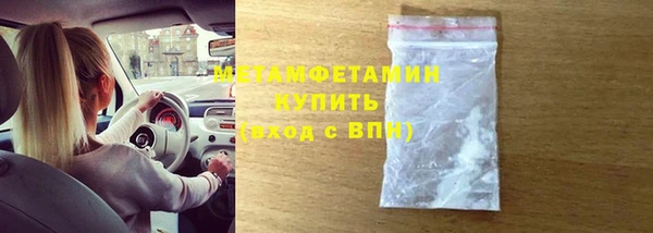 герыч Волоколамск