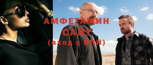 герыч Волоколамск