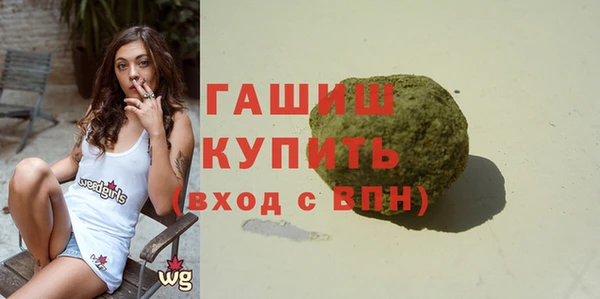герыч Волоколамск