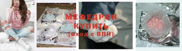 герыч Волоколамск