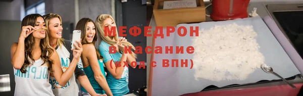 герыч Волоколамск