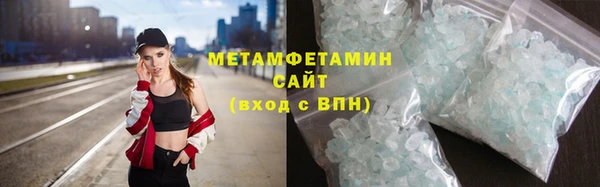 а пвп мука Володарск