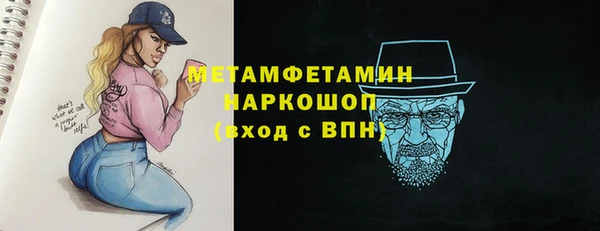 герыч Волоколамск