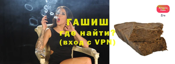 герыч Волоколамск