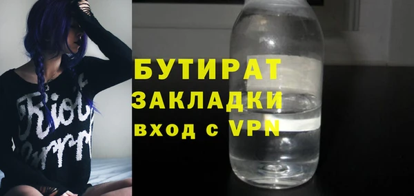 а пвп мука Володарск