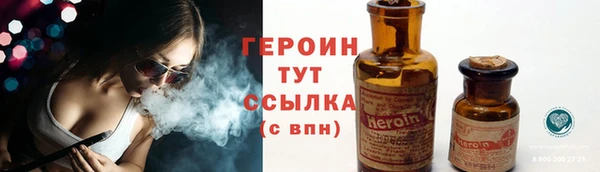 герыч Волоколамск