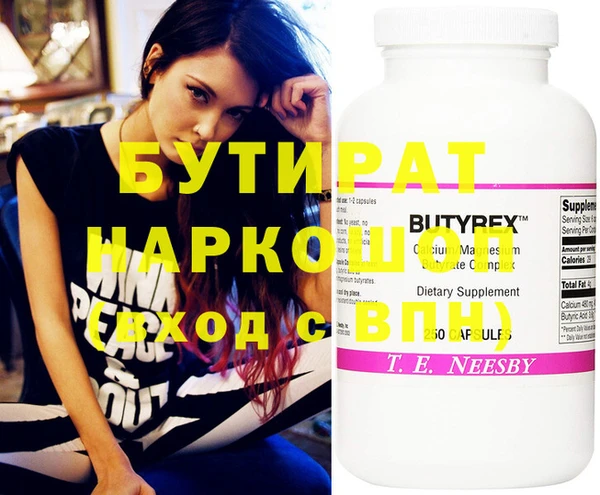 mix Волосово