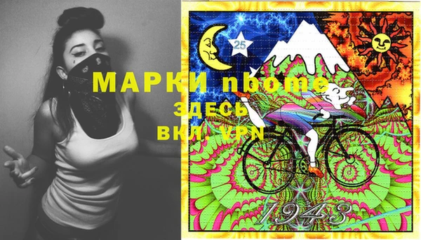 а пвп мука Володарск