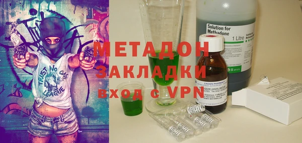 mix Волосово