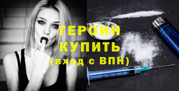 герыч Волоколамск