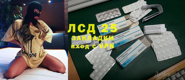 mix Волосово