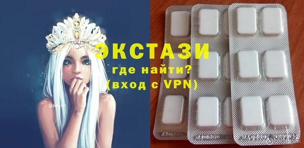 герыч Волоколамск