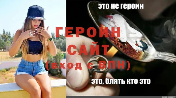 а пвп мука Володарск