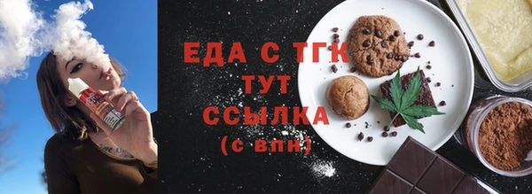 герыч Волоколамск