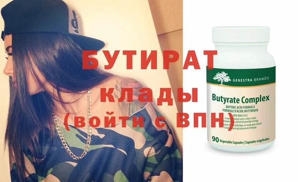 а пвп мука Володарск