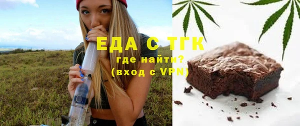герыч Волоколамск