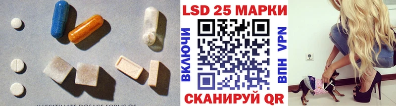 закладки Вологда ЛСД экстази кислота