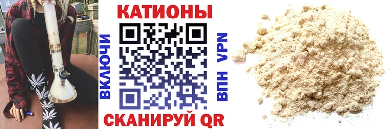 где найти наркотики  Вологда  Мефедрон мяу мяу 