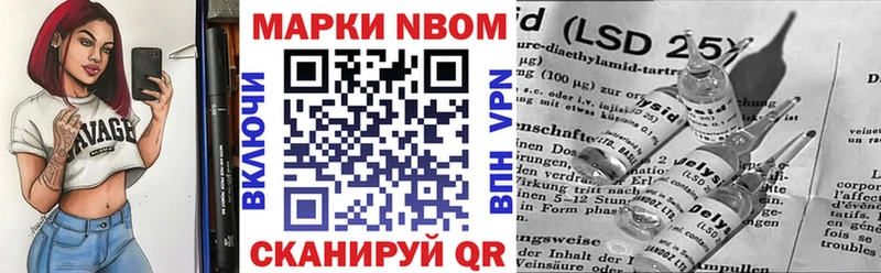 магазин продажи   Вологда  Наркотические марки 1500мкг 